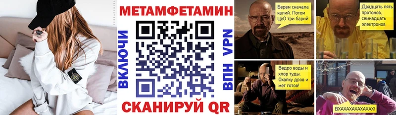 гидра зеркало закладки Сарапул АМФЕТАМИН 97%