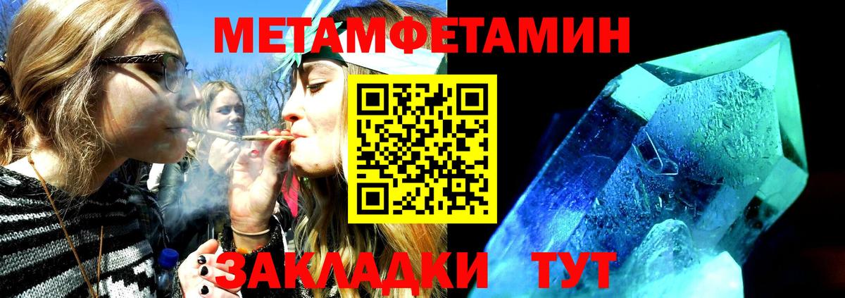 КЕТАМИН  ГАШ  Метамфетамин  МЕФ кристаллы  ЭКСТАЗИ  Меф кристаллы  Сарапул  Cocaine  Конопля 