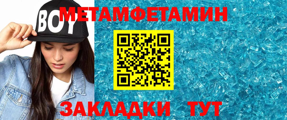 АМФЕТАМИН VHQ Сарапул