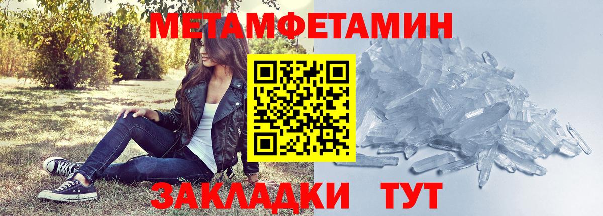 Amphetamine VHQ Сарапул