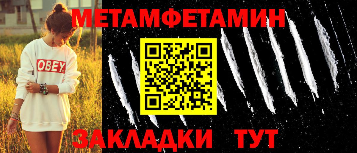 Сарапул  АМФЕТАМИН VHQ  Вход с VPN 