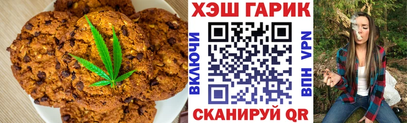 МЕГА ССЫЛКА  Сарапул  Canna-Cookies конопля  как найти закладки 