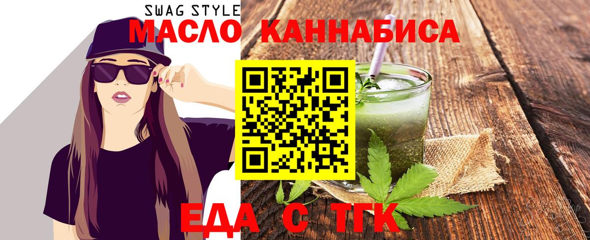 Canna-Cookies марихуана  Сарапул 