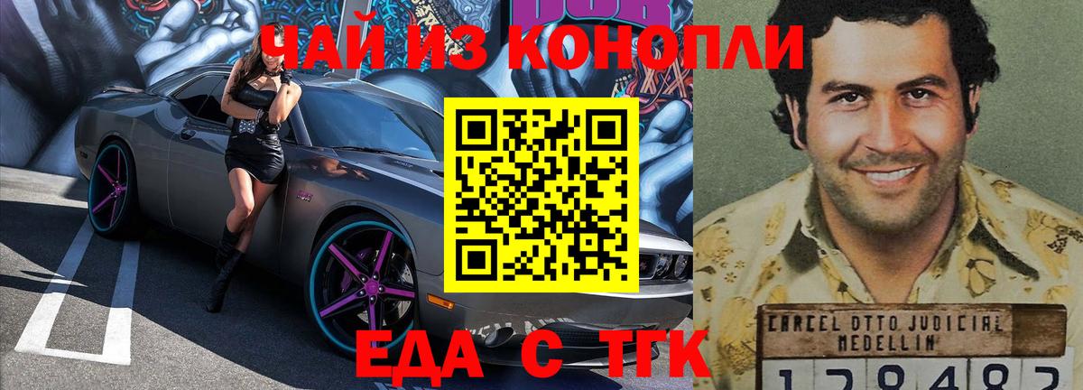 Печенье с ТГК марихуана Сарапул