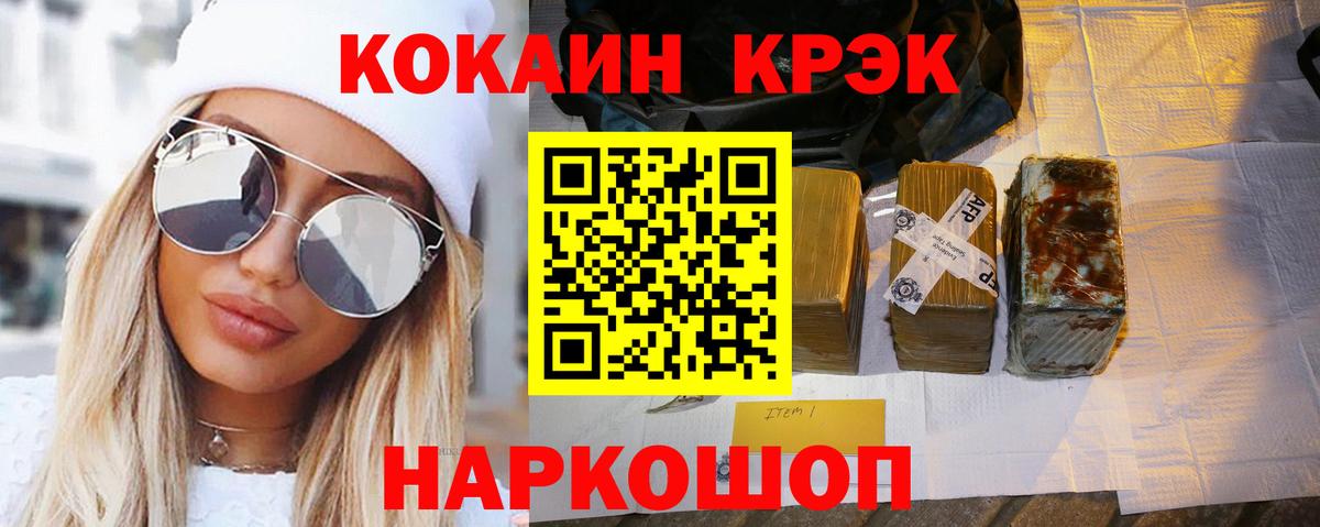 COCAIN Боливия Сарапул