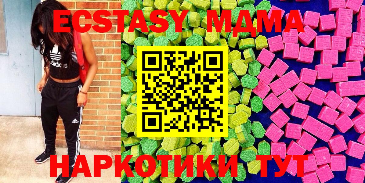 Меф МЯУ МЯУ  Вход с VPN  Амфетамин   Сарапул  ГАШИШ  Мефедрон кристаллы  Канабис  КОКАИН 