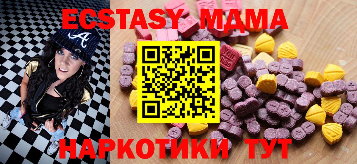 ЭКСТАЗИ Дубай Сарапул