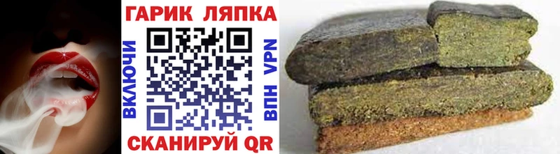 ГАШ AMNESIA HAZE  блэк спрут рабочий сайт  Сарапул 
