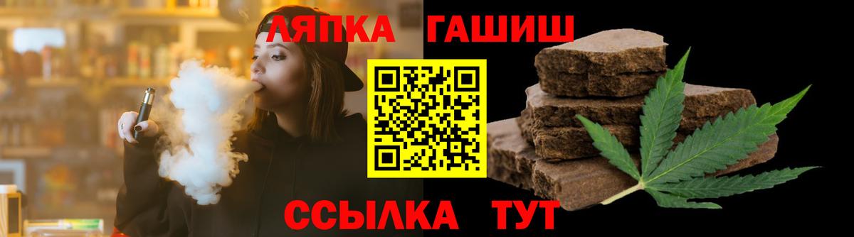 Гашиш убойный Сарапул
