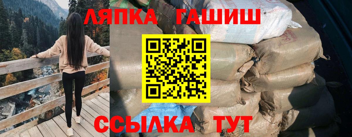 Гашиш гарик  ГАШ  Сарапул  ГАШИШ VHQ  Вход с VPN 