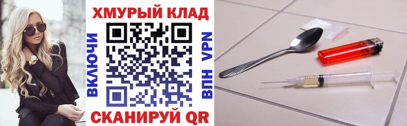 цена наркотик Сарапул ГЕРОИН афганец