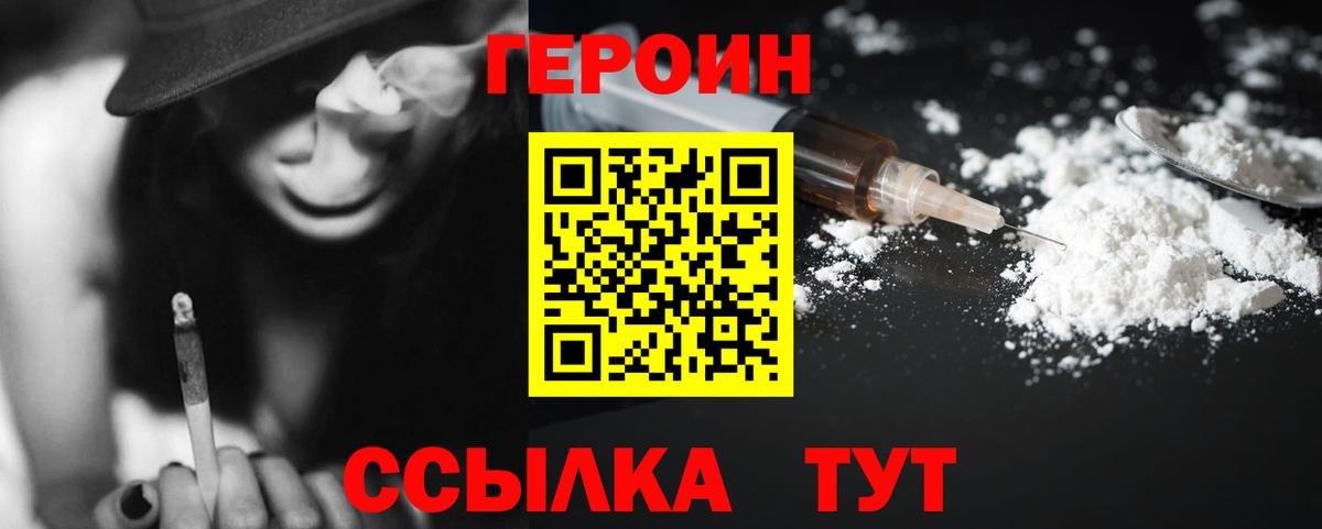 Меф мяу мяу Сарапул