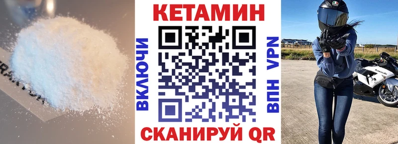 блэк спрут tor  Сарапул  Кетамин ketamine 