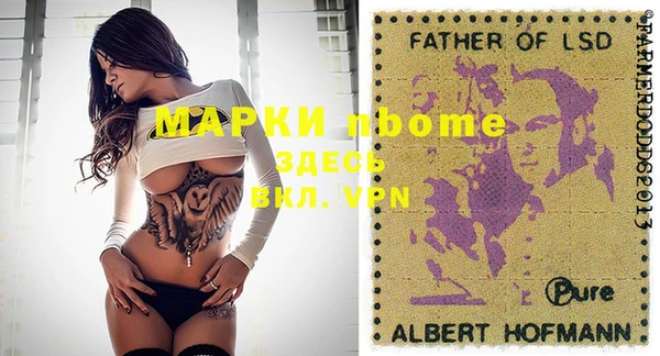 амфетамин Остров