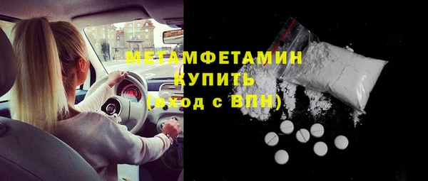 COCAINE Михайловск