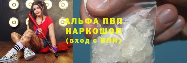 бутик Анива