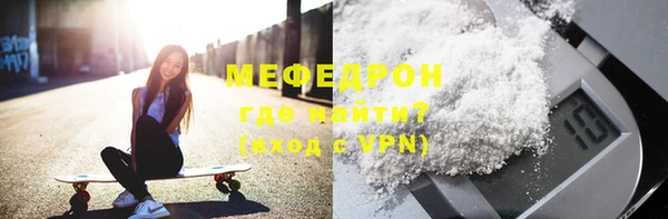 ешки Навашино