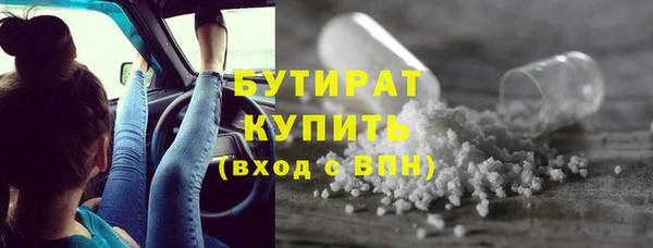 MDMA Premium VHQ Осинники
