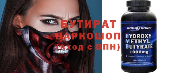 ешки Навашино
