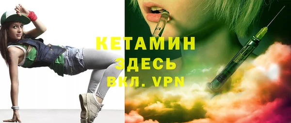 альфа пвп Анжеро-Судженск