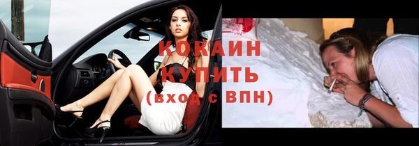 кокаин перу Михайлов