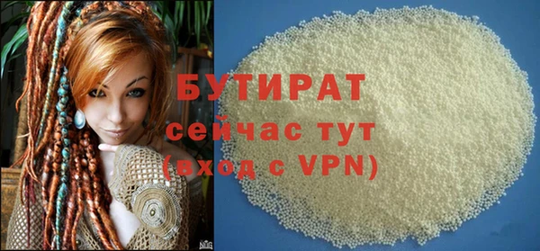 spice Надым