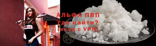 COCAINE Михайловск