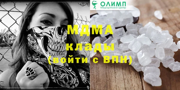 COCAINE Михайловск