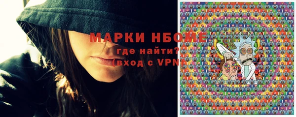 COCAINE Михайловск