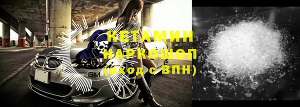 spice Надым