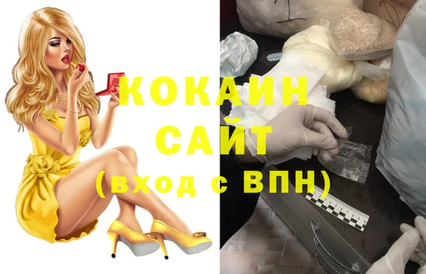 гашиш Михайловка