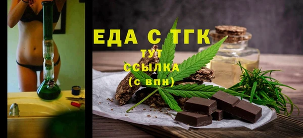 spice Надым