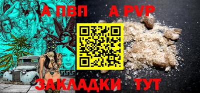 бошки Камышлов