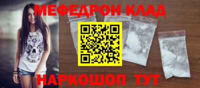 гидра Балашиха