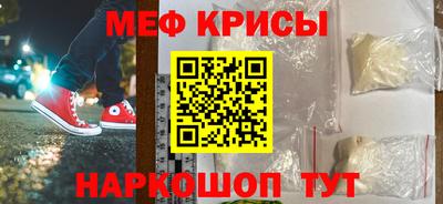 гидра Балашиха