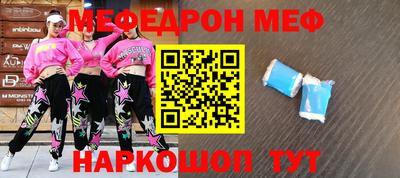 винт Балаково