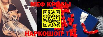 винт Балаково