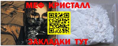 гидра Балашиха