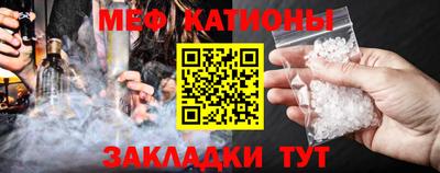 соль ск Канаш