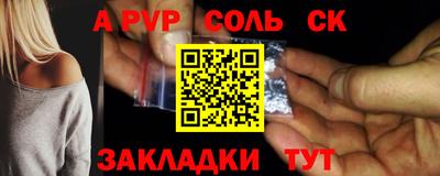 бошки Камышлов