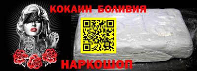 соль ск Канаш