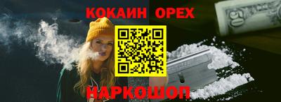 гидра Конаково