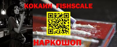 меф VHQ Кандалакша