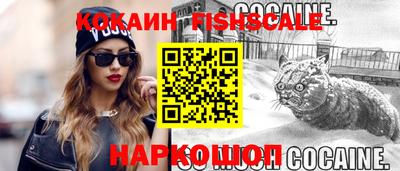 гидра Балашиха