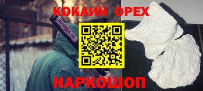 соль ск Канаш