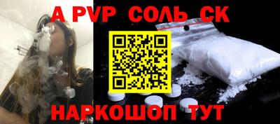 винт Балаково