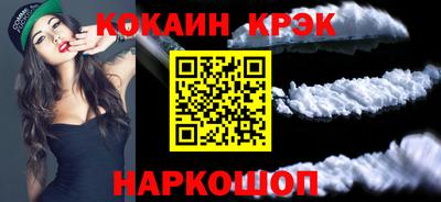 соль ск Канаш
