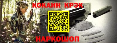 меф VHQ Кандалакша