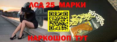 винт Балаково