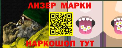 меф VHQ Кандалакша
